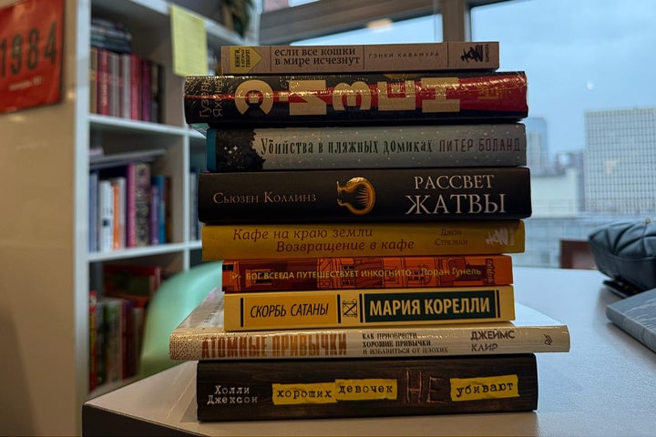 Приквел «Голодных игр», роман-буфф и non-fiction: «Что читает Москва?» — в новом книжном рейтинге недели на радиостанции «Москва FM»