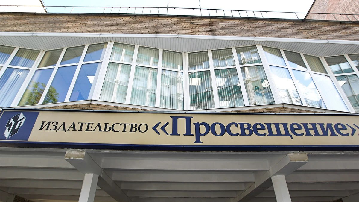 Минобрнауки Запорожской области хочет решить спор с издательством "Просвещение"