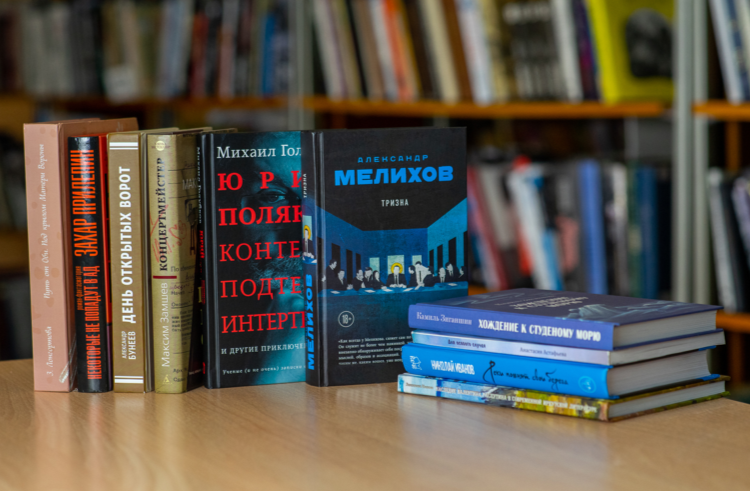 «Чистая книга» открывает IV сезон