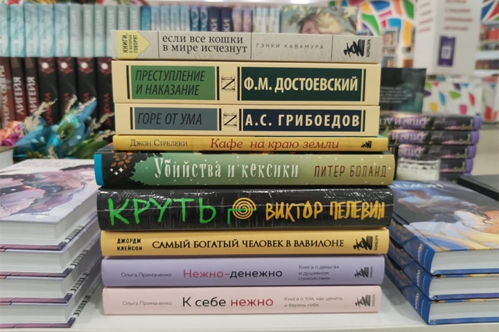 Нежные и дикий: «Что читает Москва?» — в новом книжном рейтинге недели на радиостанции «Москва FM»