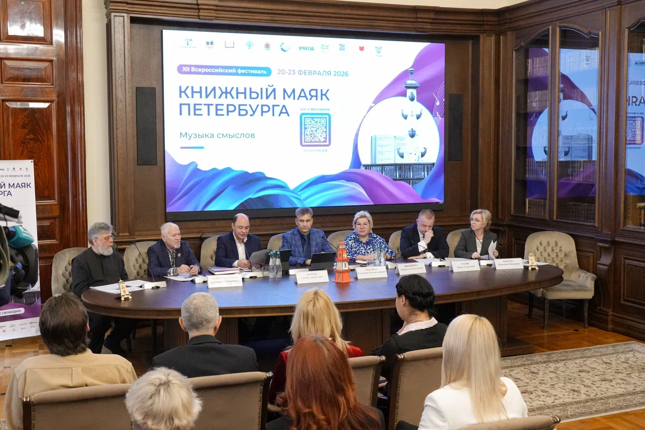 Начался XII-й Всероссийский фестиваль «Книжный Маяк Петербурга. Музыка смыслов»