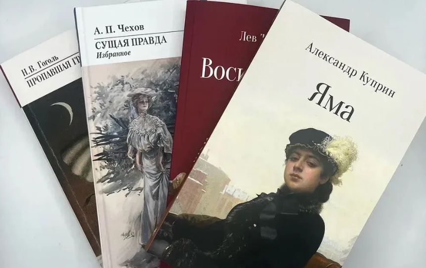 СПР перезапускает «Худлит» с серии «Классики и современники»