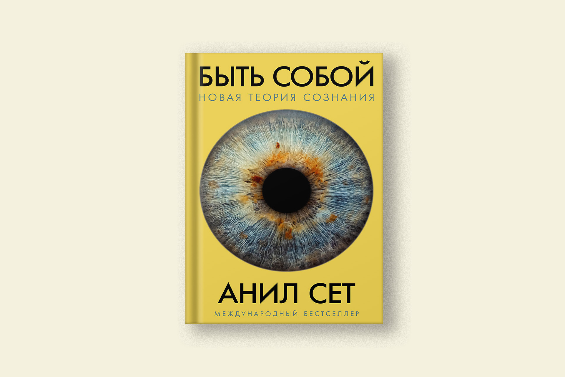 5 книг о влиянии ИИ на нашу жизнь