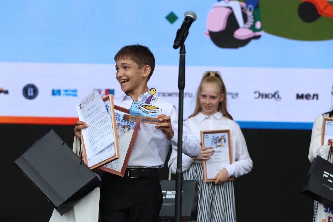 Международный конкурс юных чтецов «Живая классика» отмечает 15-летие