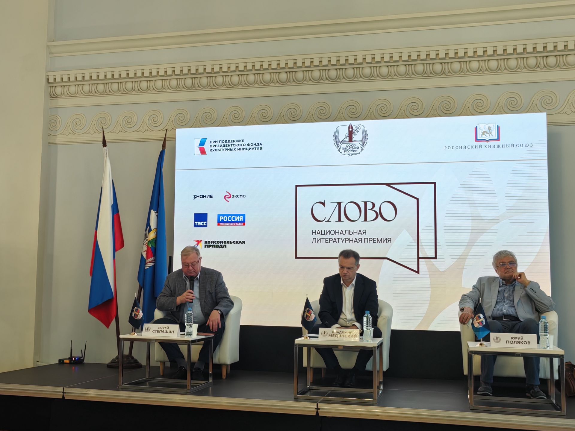 Каким будет III сезон премии «Слово»