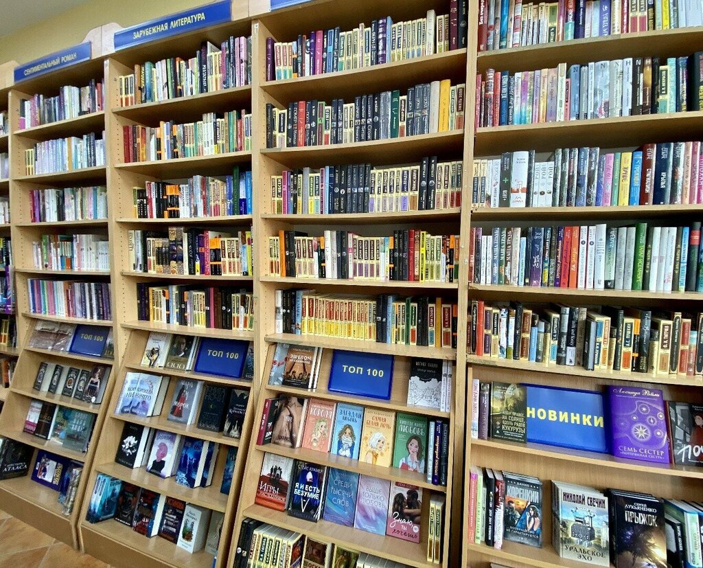 В сети «Дом книги», «Книга+» закрываются два книжных магазина