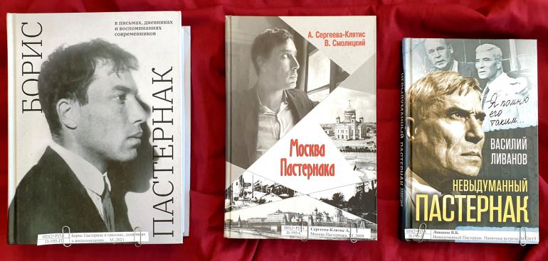Выставка к 135-летию Бориса Пастернака