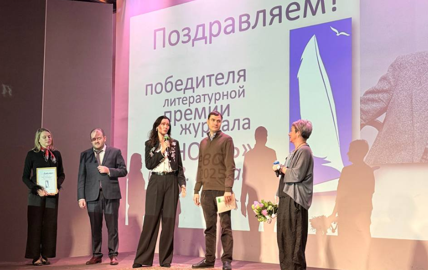 Премию имени Катаева получила Яна Вагнер за рассказ «30‑70»