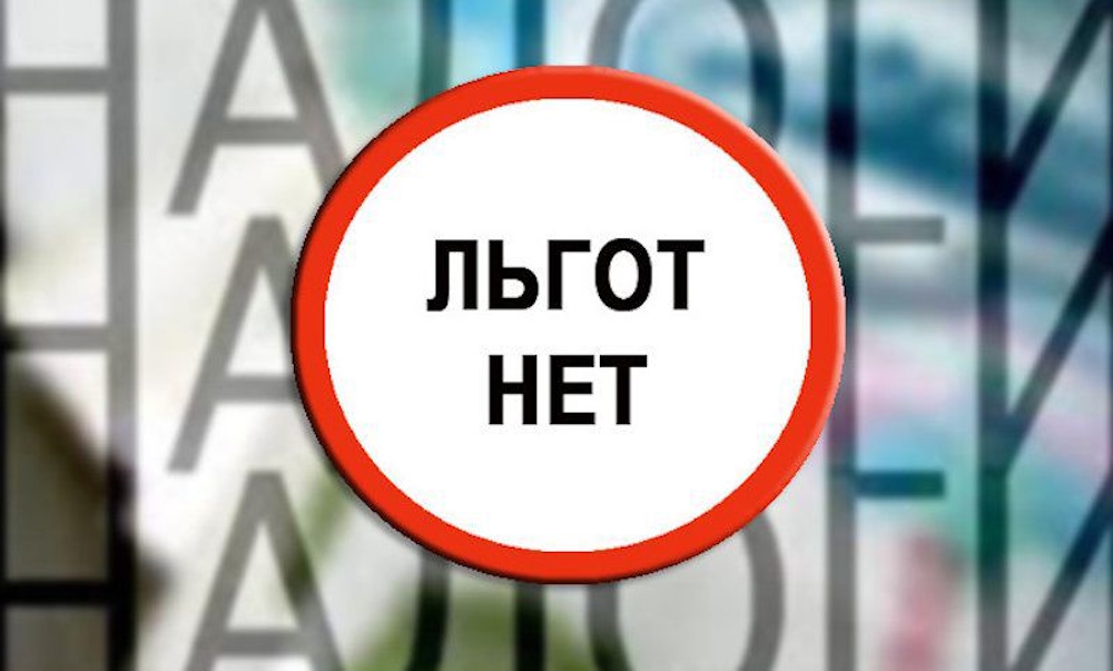 Отмена льгот по страховым взносам для МСП: какими могут быть последствия для книжной отрасли?