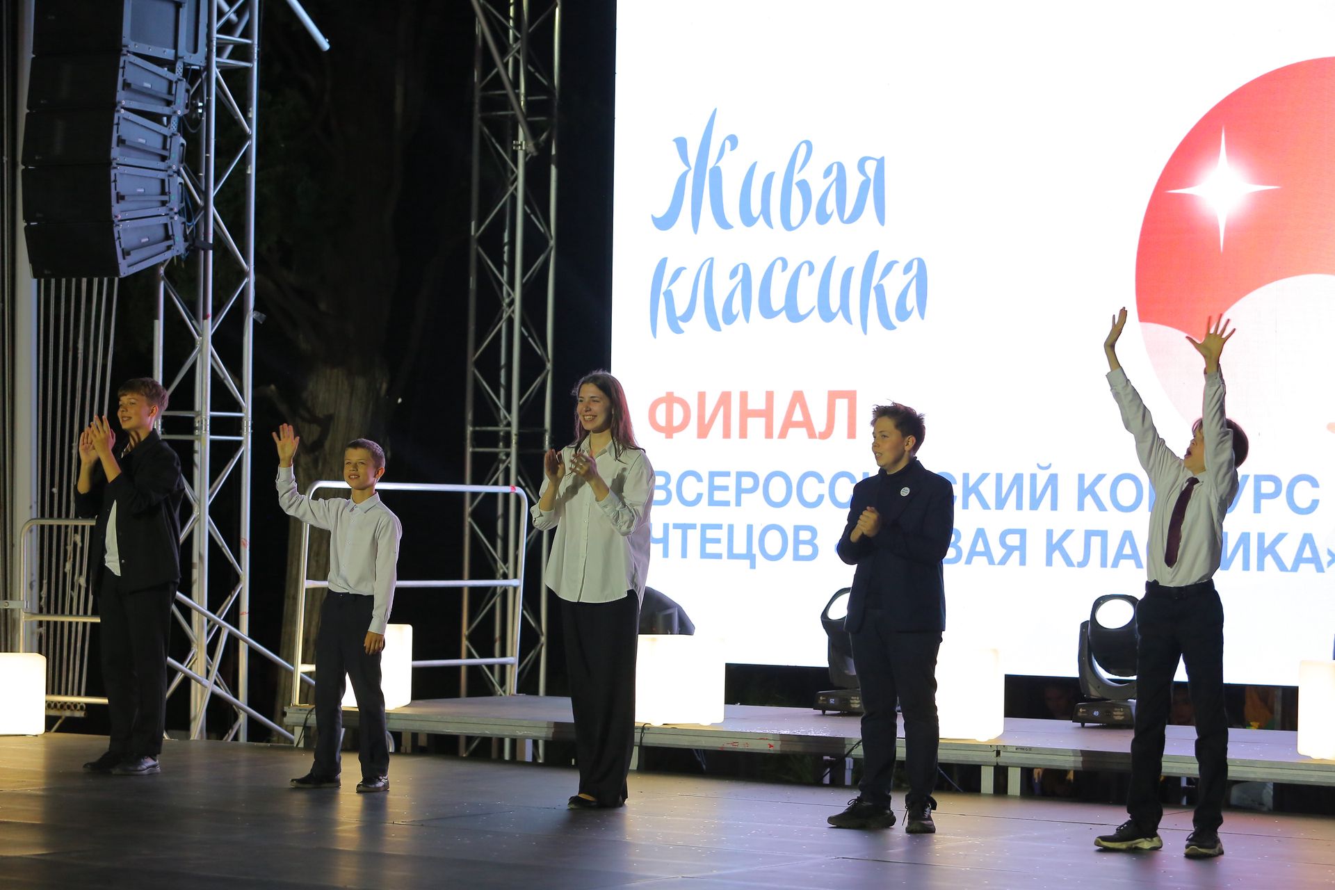 «Живая классика» выбрала лучших чтецов XV сезона