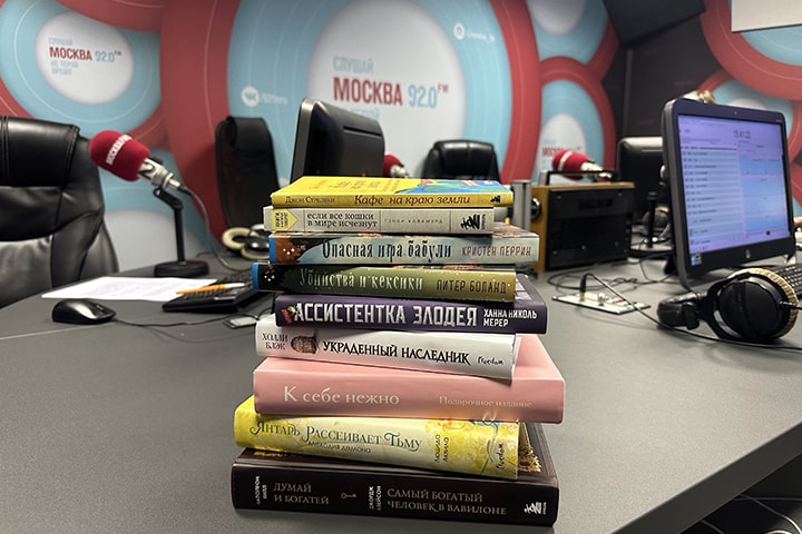 «Горе от ума» — дайте две.  Или «Что читает Москва?» в новом книжном рейтинге недели на радиостанции «Москва FM»