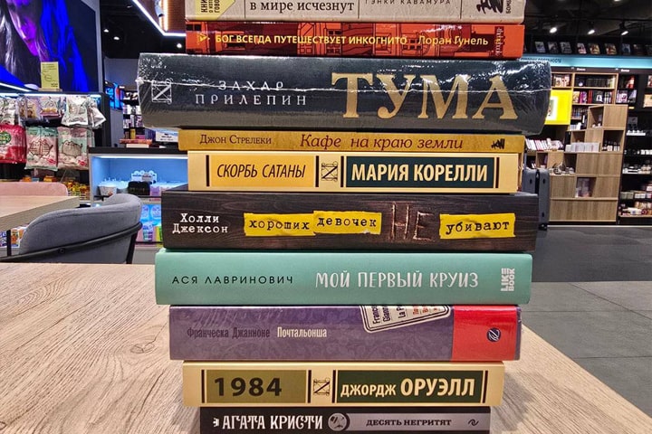 В топе книжного рейтинга — философские притчи, молодежная литература и классика