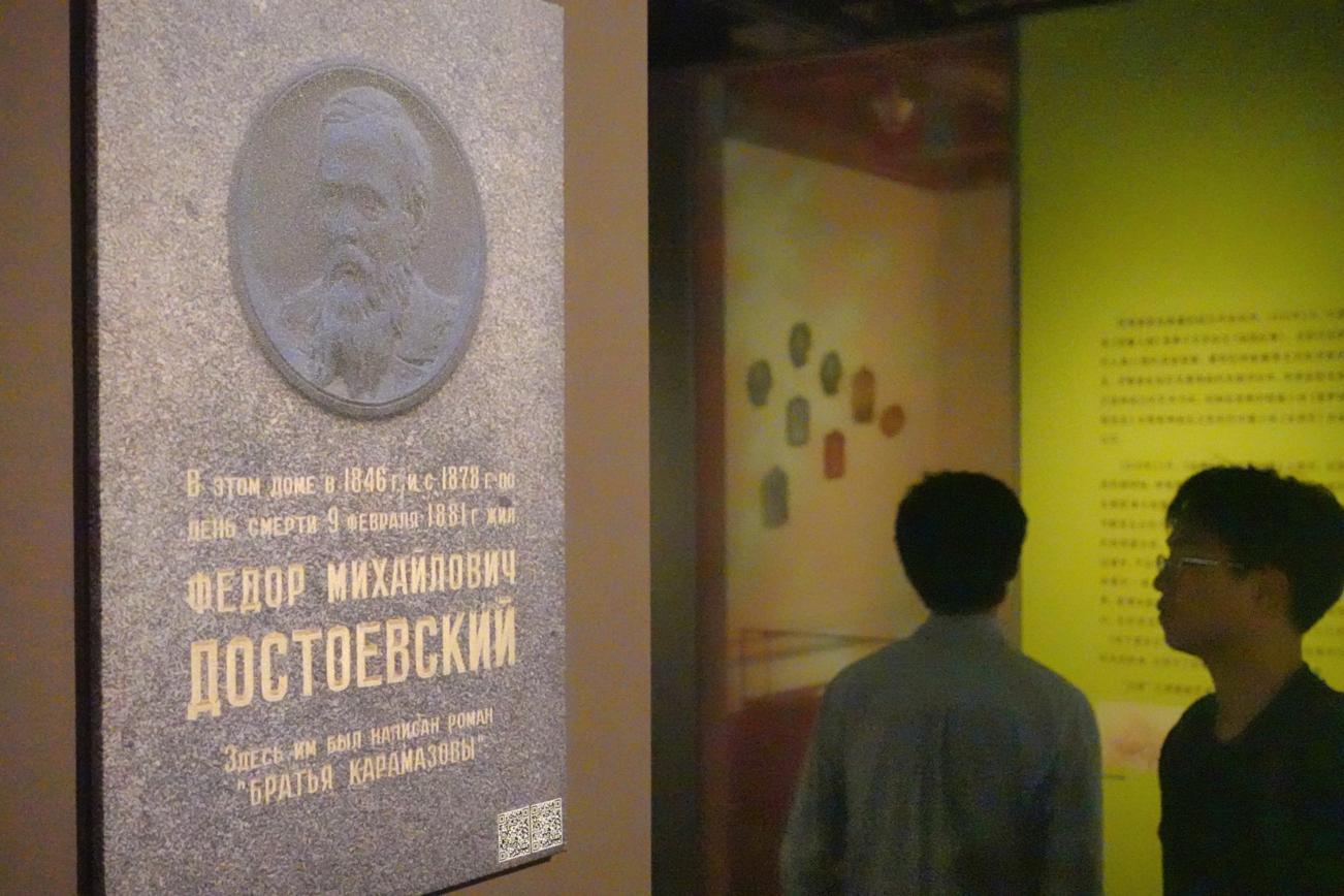В Шанхае около 200 тыс. человек посетили выставку "Мир Достоевского"