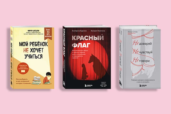 Как устроен конкурс рукописей «Российский нонфик: новые имена»