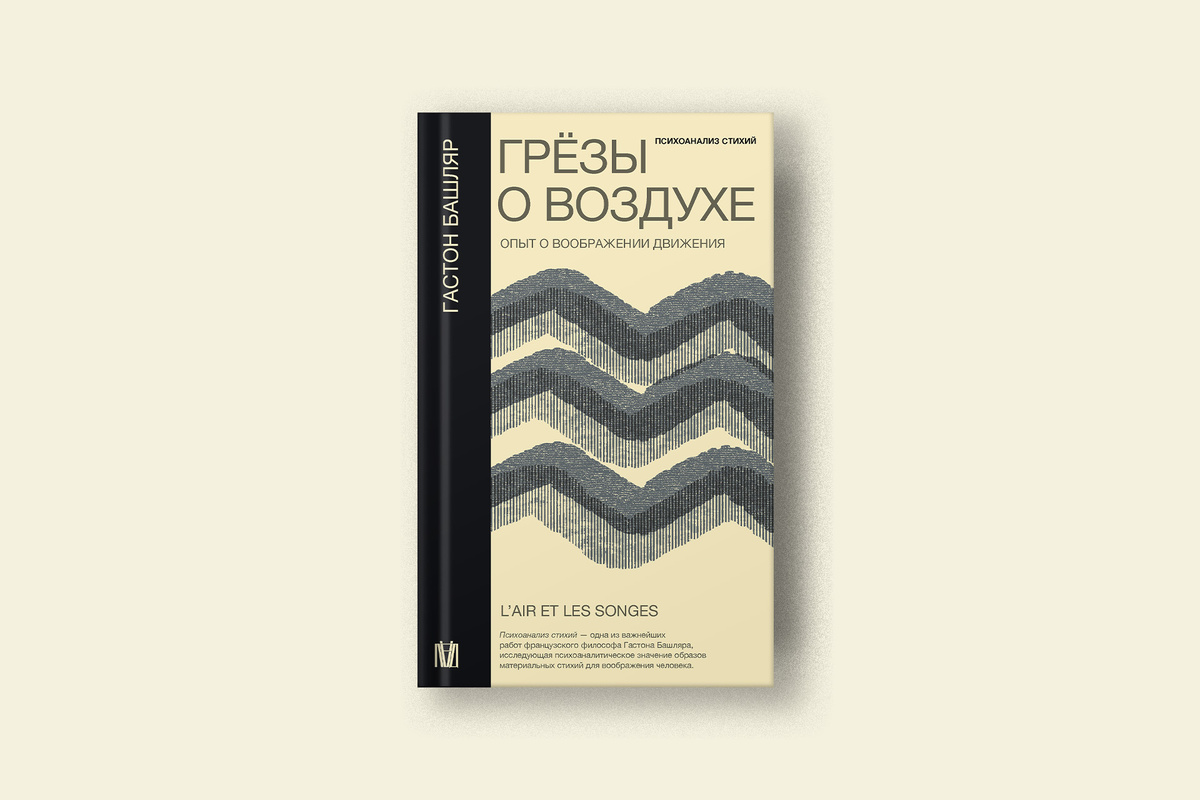 Птицева, Пелевин, Мартинез: 5 книг для тех, кто хочет поразмышлять