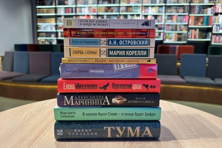 Москвичи читают детективы, мотивационную литературу и классику