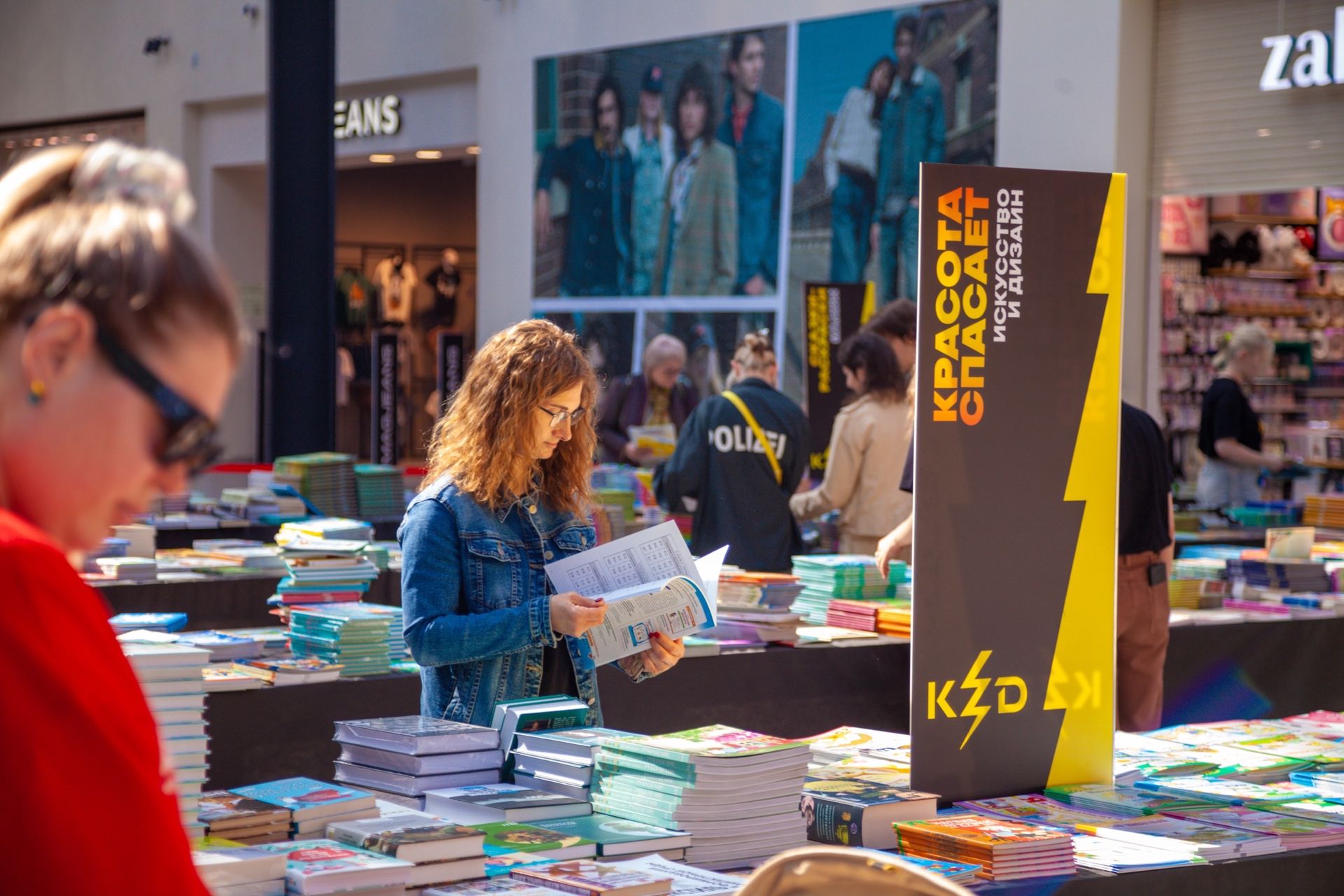 Все события фестиваля «Новая книга» будут объединены темой «Танцы»