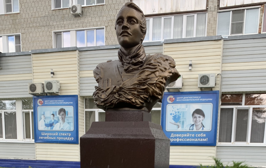 В Кузнецке открыли бюст Михаилу Лермонтову