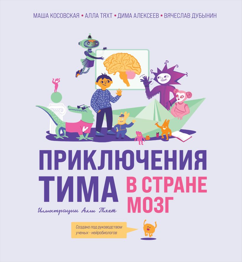 Подразделение издательства «Эксмо» импринт БОМБОРА объявляет о крупнейшей сделке в истории отдела по продаже прав