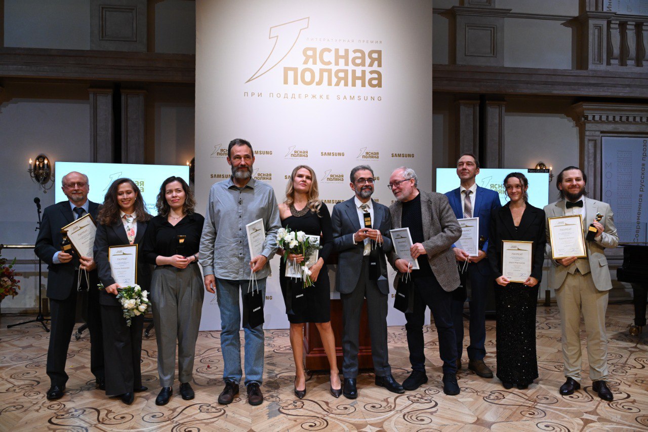 Объявлены лауреаты премии «Ясная Поляна» 2025 года
