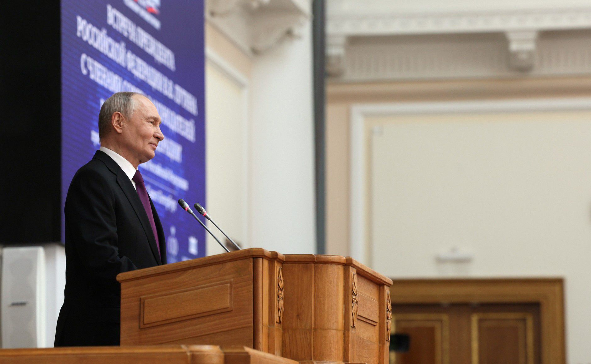 Путин вспомнил Солженицына, говоря о власти на Совете законодателей