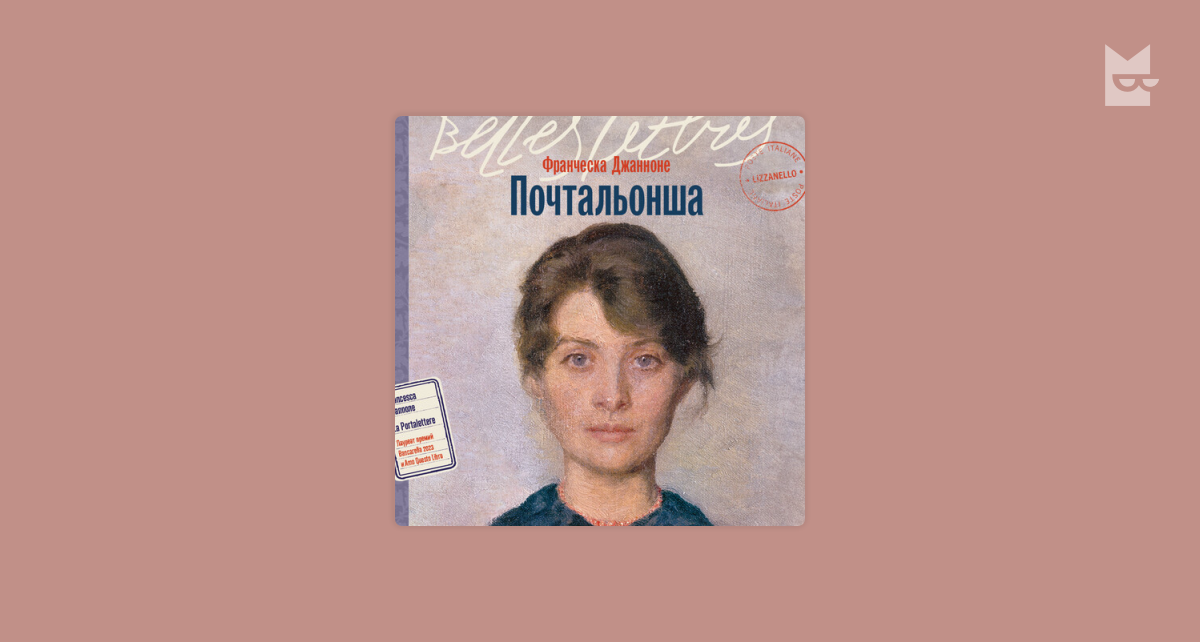 «Эта история понравится любому, кто хоть раз слышал: „У тебя не получится!“»