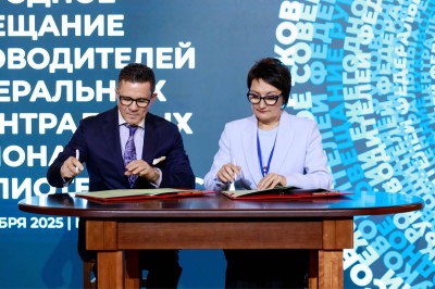 Состоялось подписание соглашений о создании региональных отделений РБА на базе библиотек Севастополя и Ставропольского края