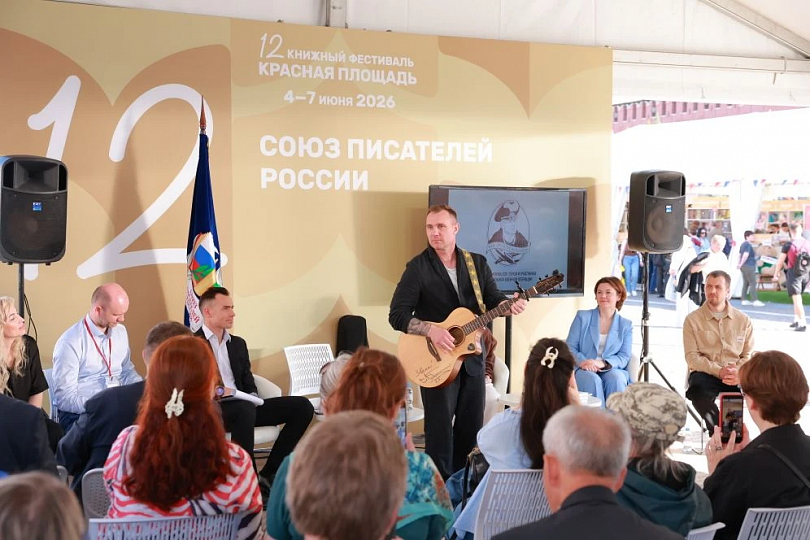 На книжном фестивале «Красная площадь» обсудили творчество участников и ветеранов СВО