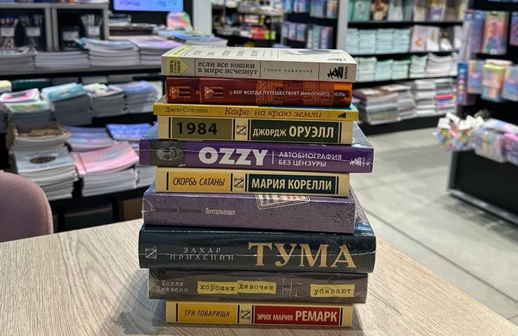 Автобиография Оззи Осборна, «Тума» и кошки — в новом книжном рейтинге Москвы